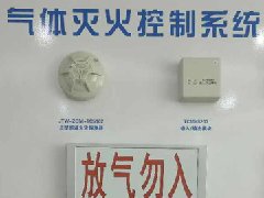 气体灭火系统组件安装有什么技术要点？